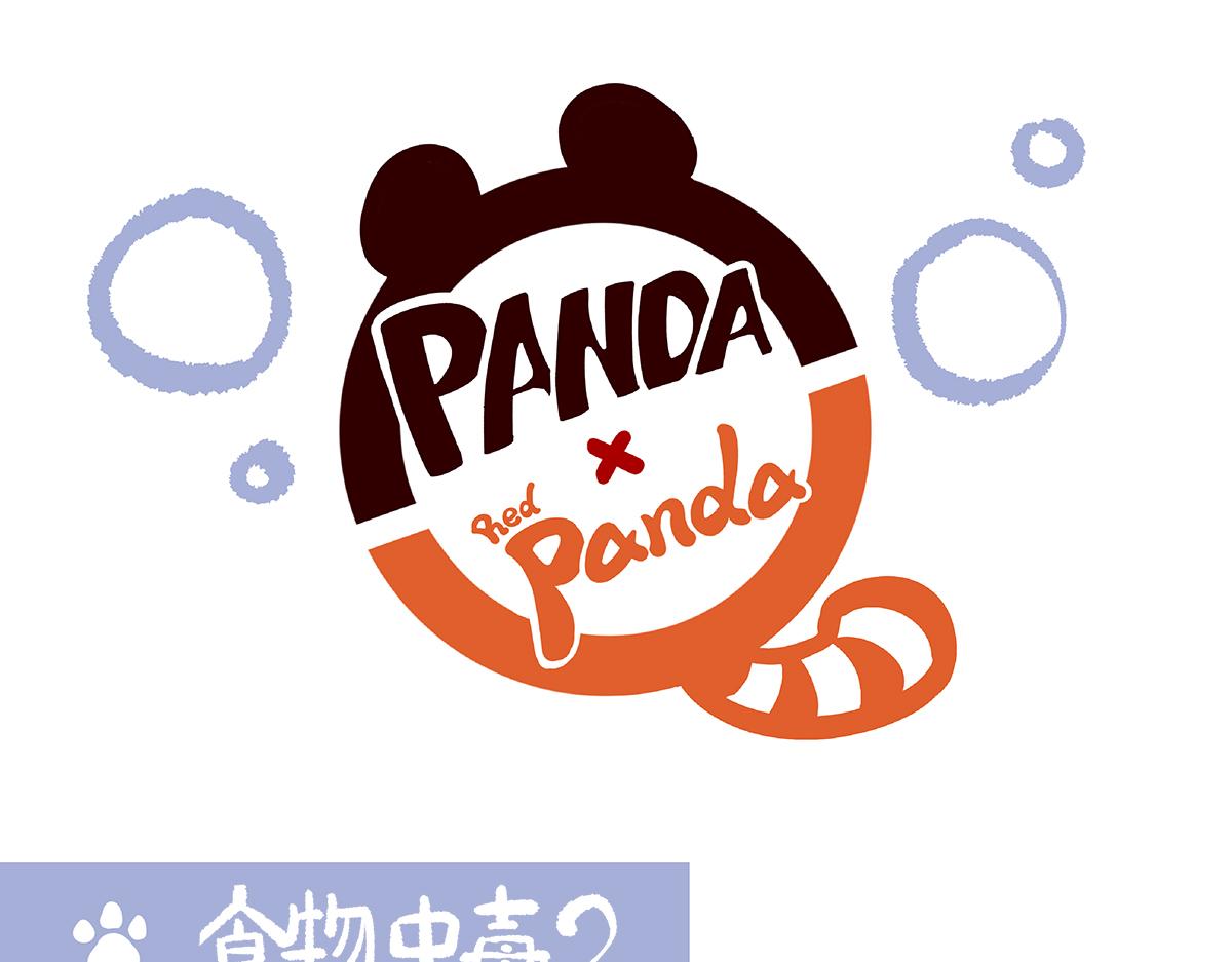 第105话12