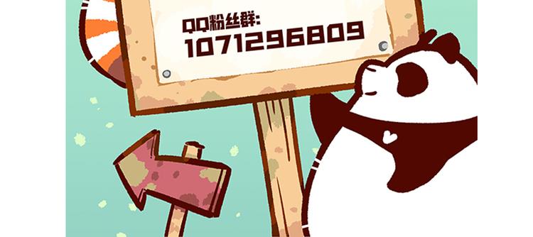 第25话30
