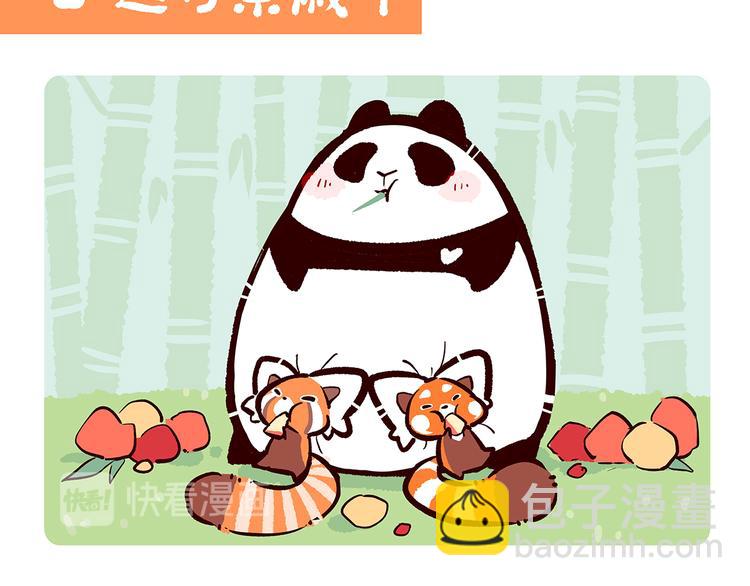 第45话19