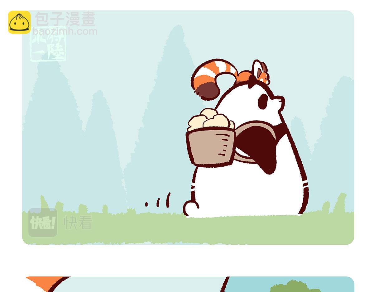 第141话8