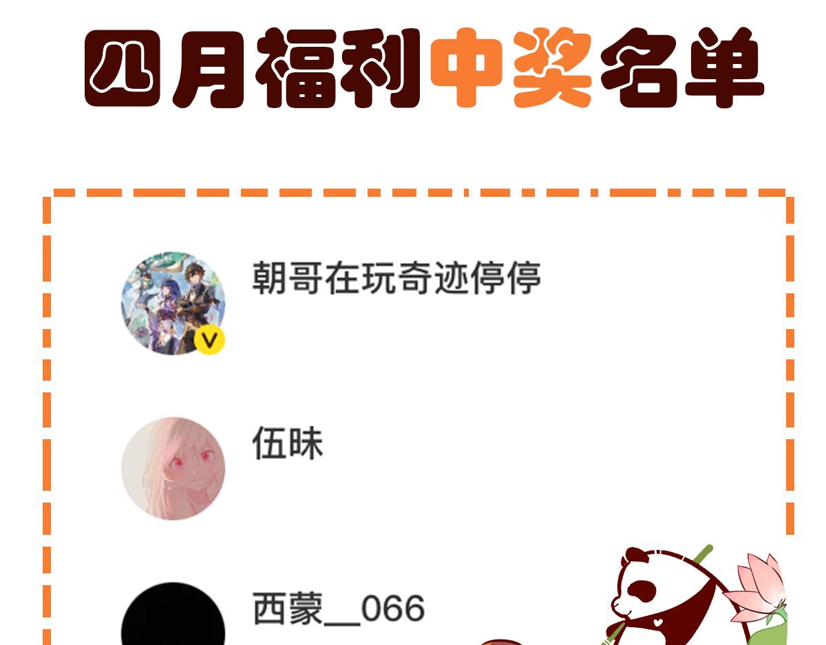 第106话33