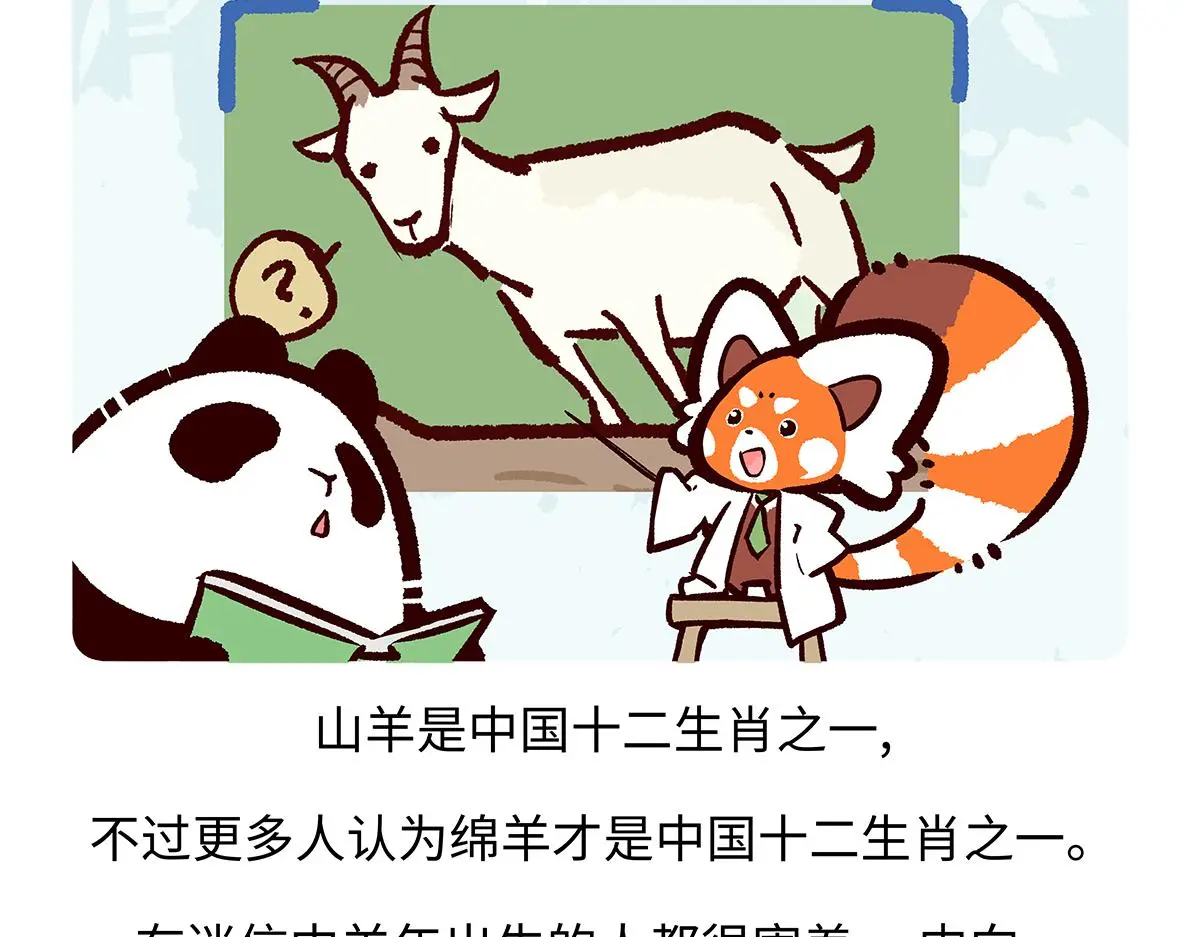 第170话24