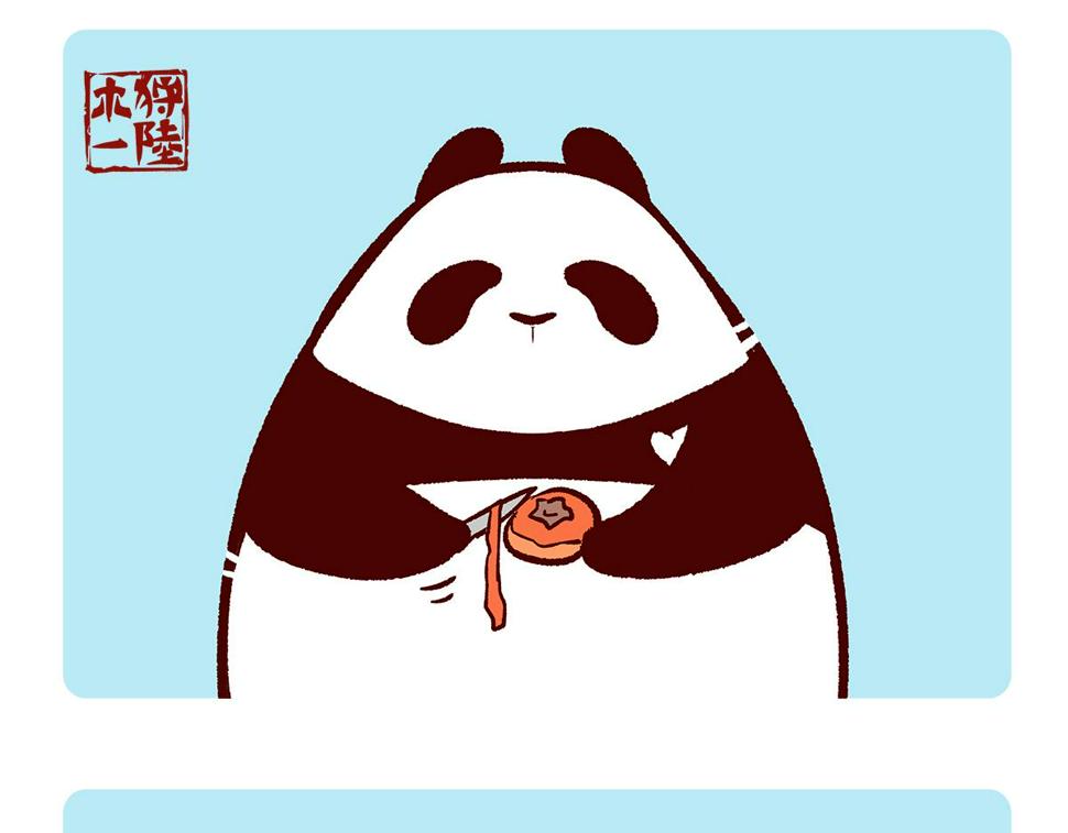 第139话15