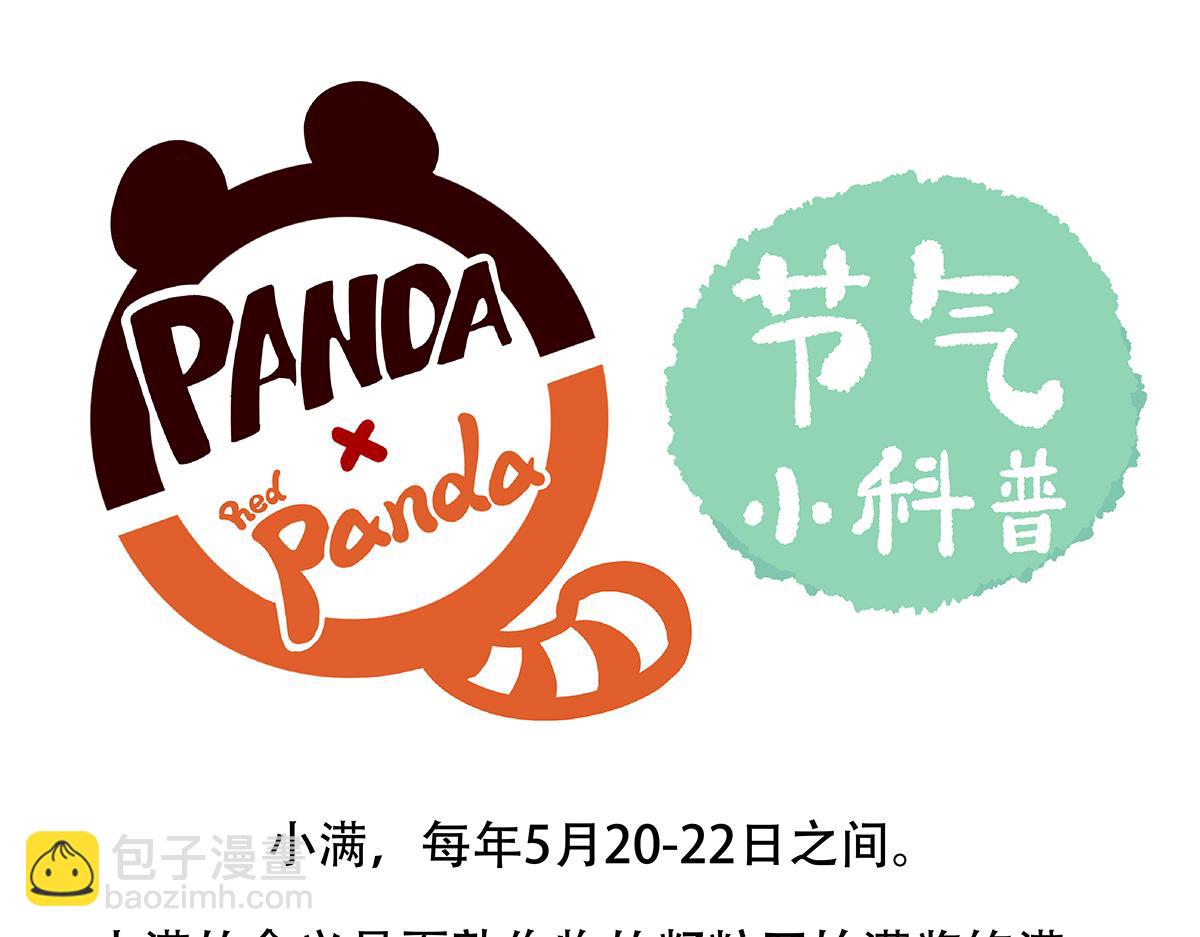 第132话26