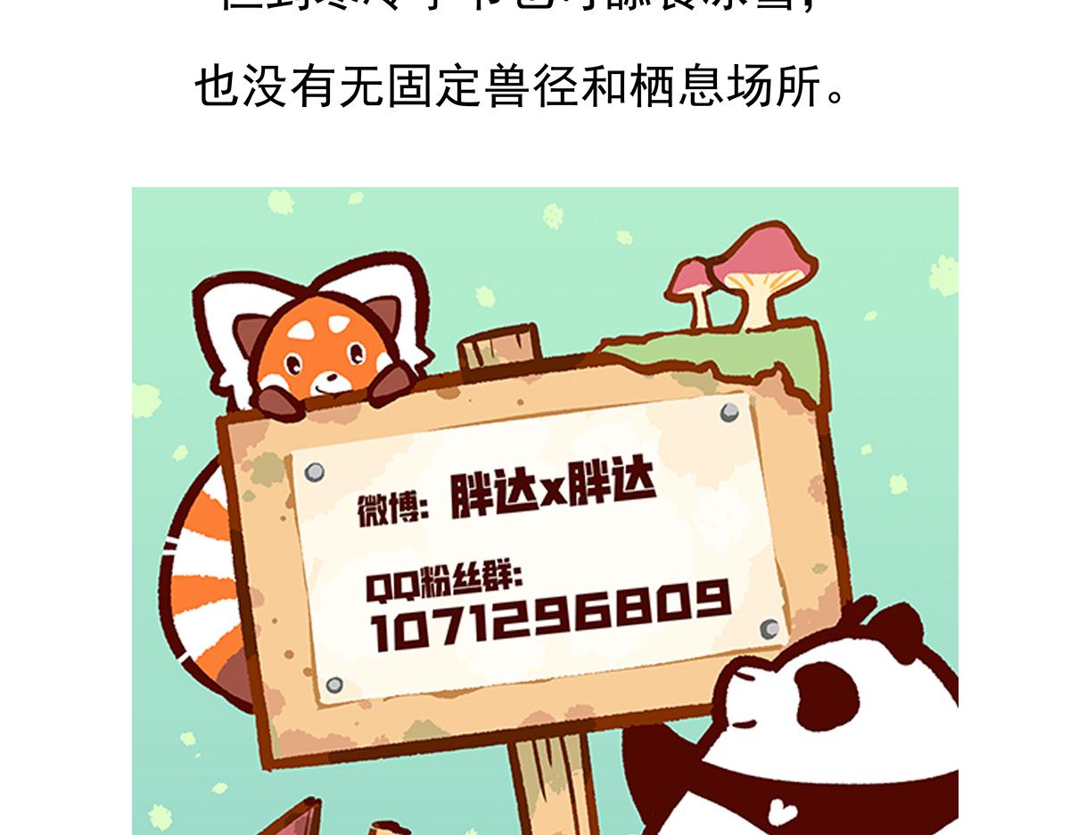 第92话30