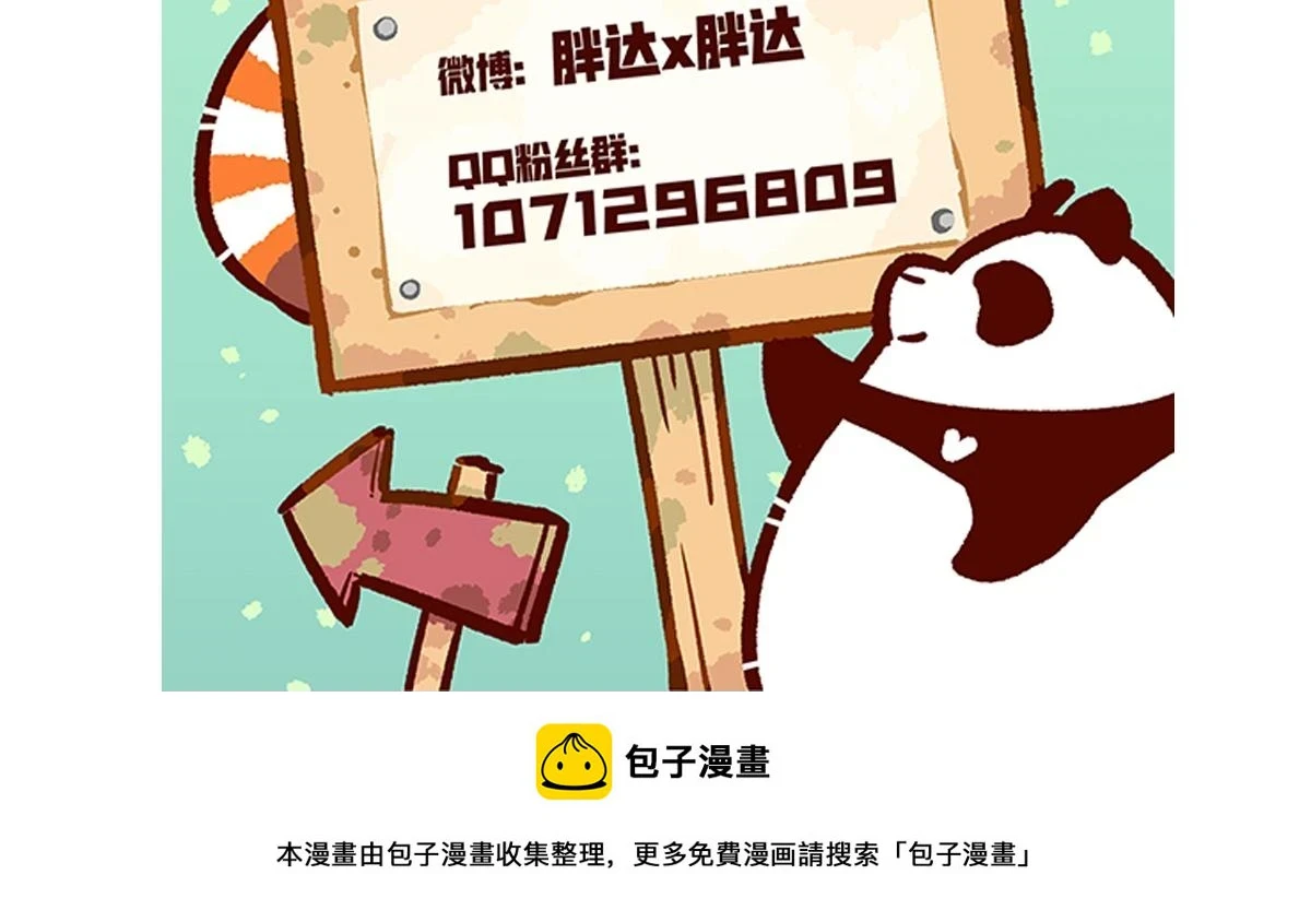 第146话31