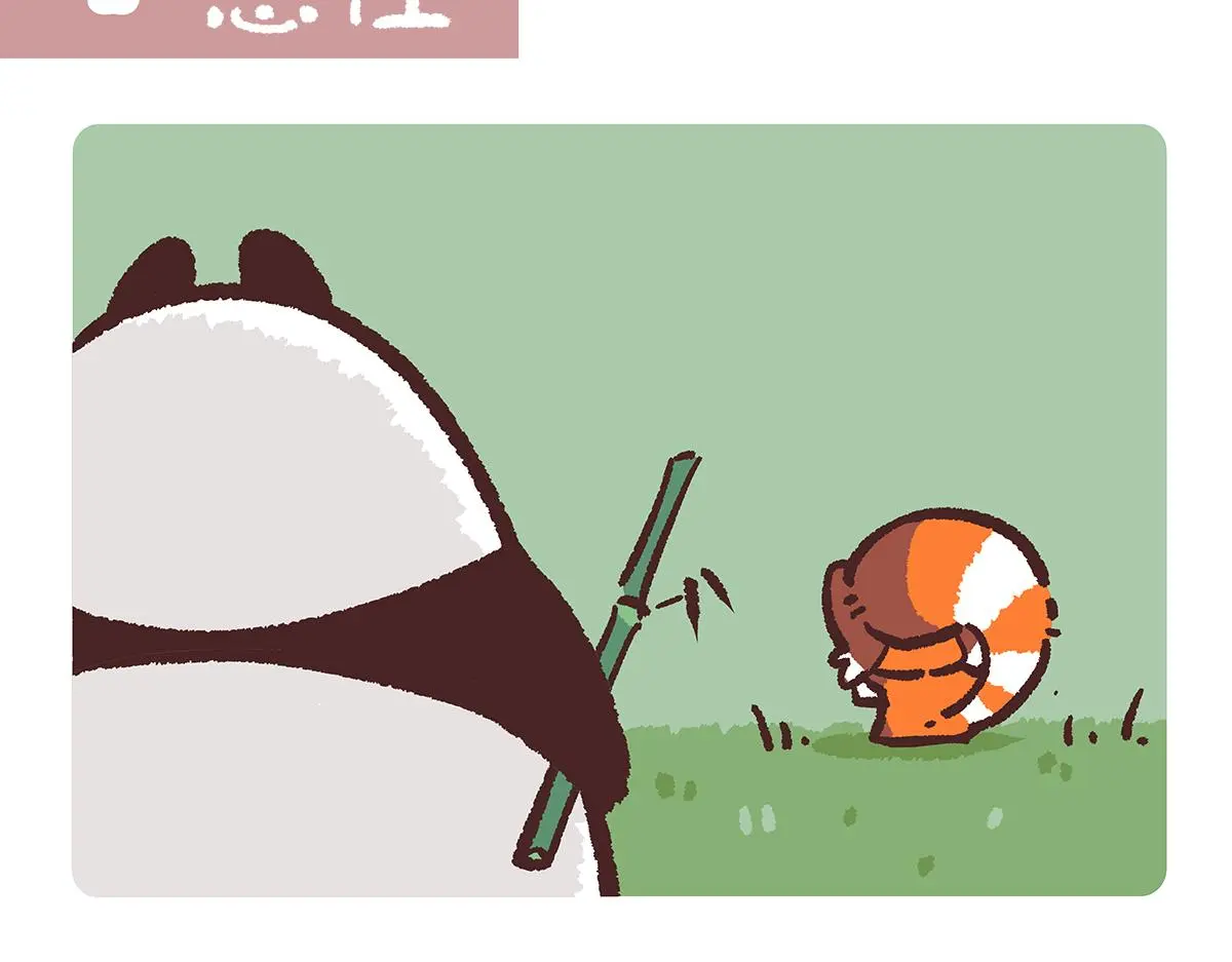 第191话12
