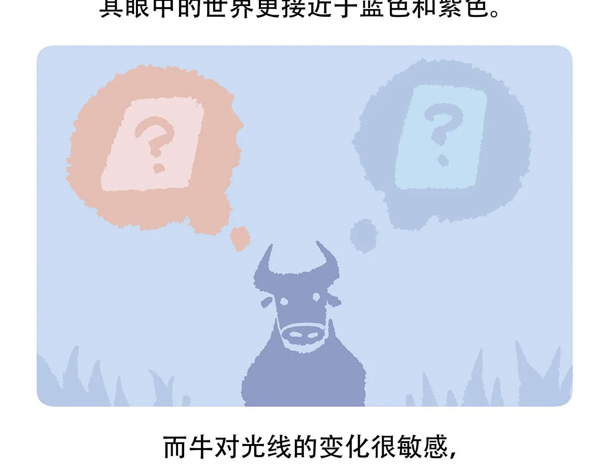 第155话26