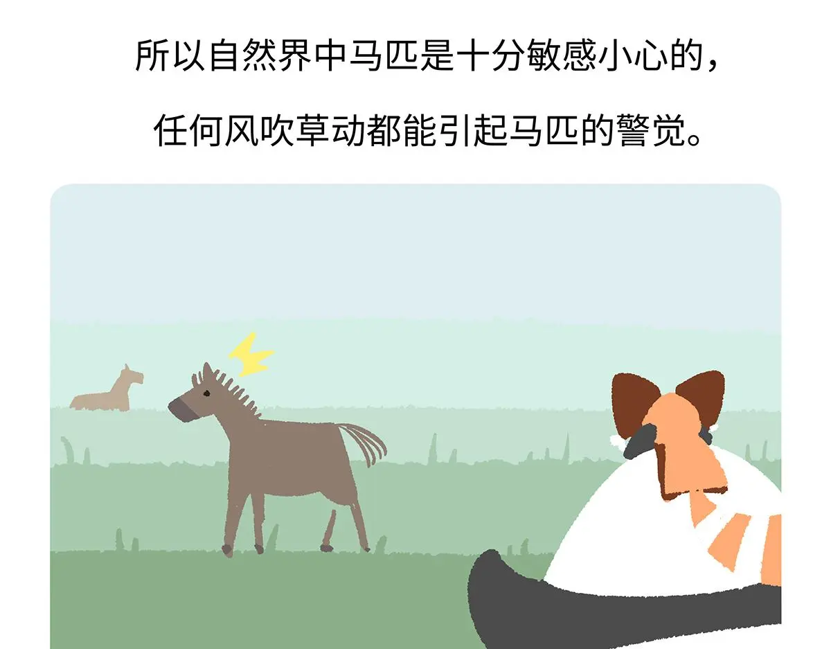 第169话20
