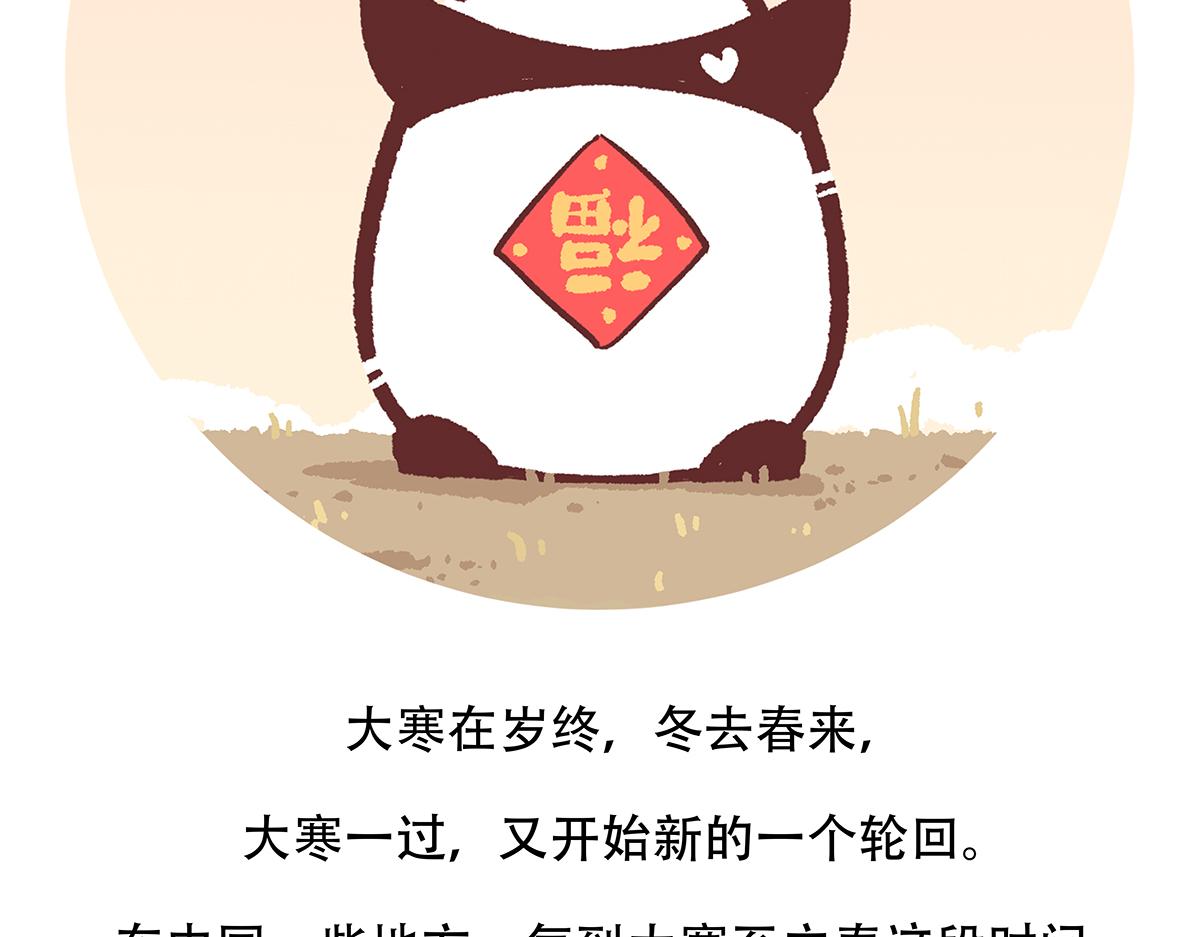 第148话28