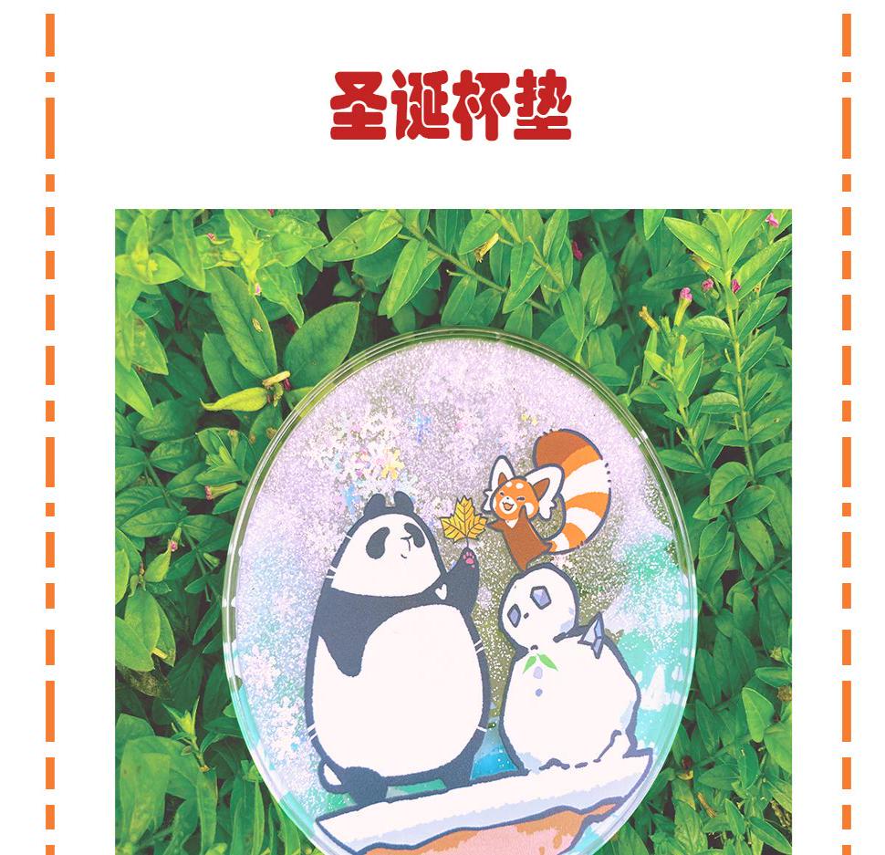第88话33