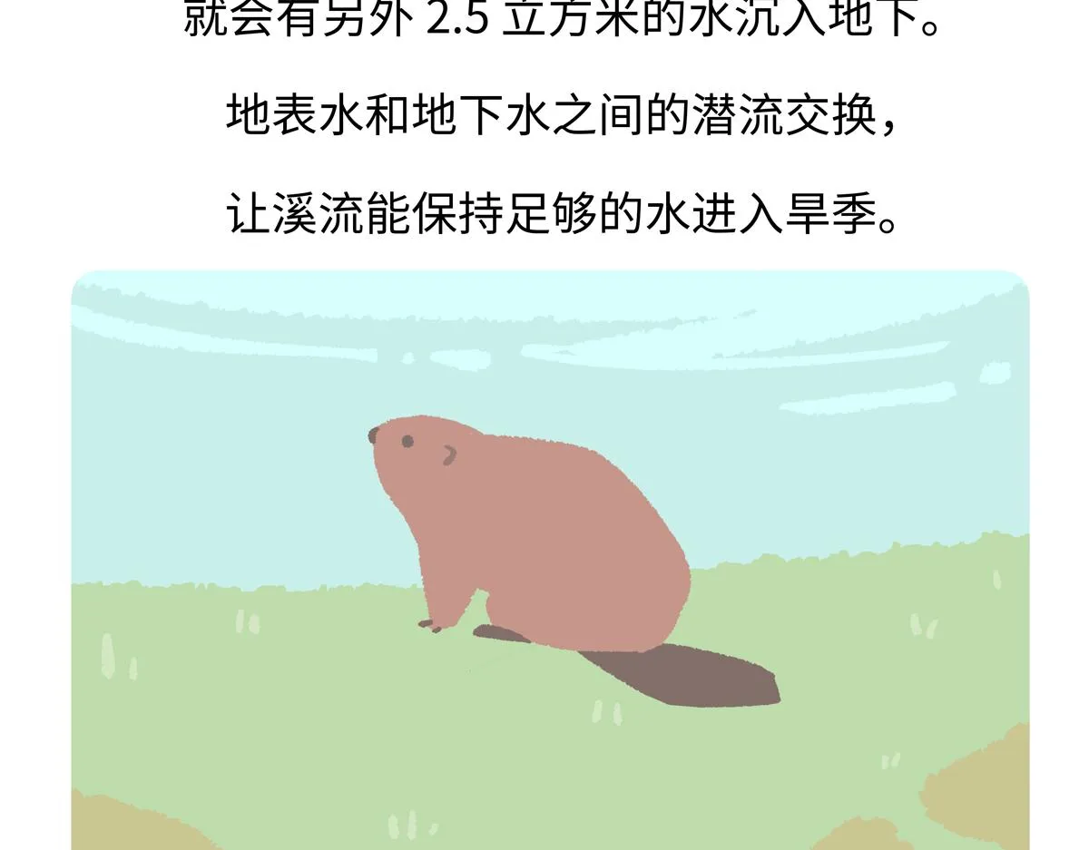 第210话27
