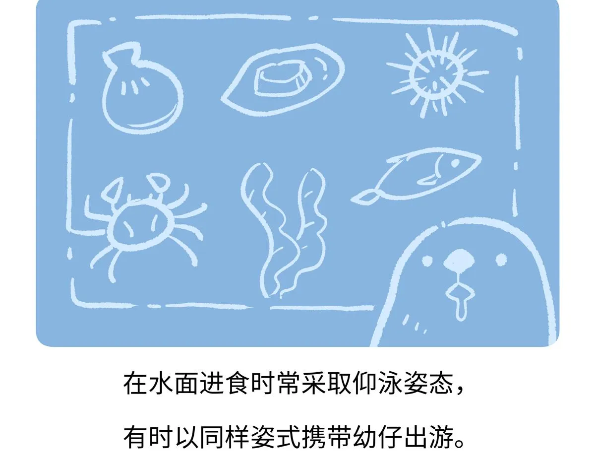 第205话18