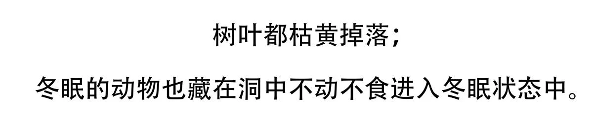 第142话28