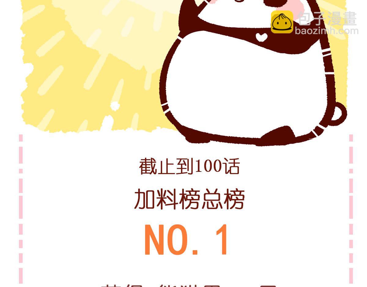 第93话36
