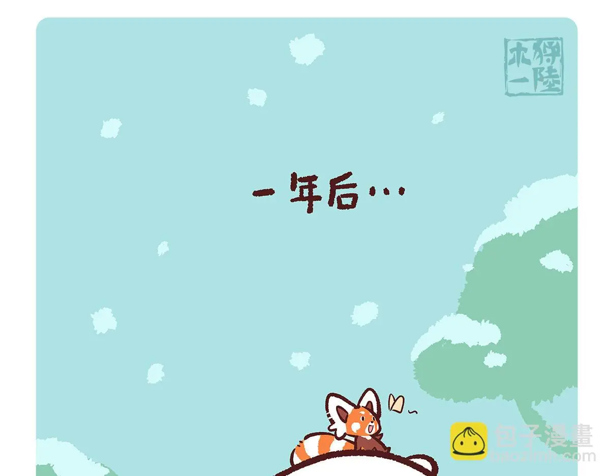 第187话12