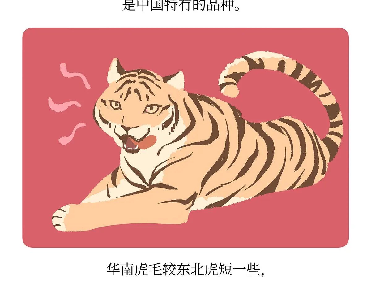 第159话26