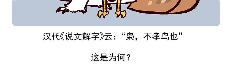 第27话27
