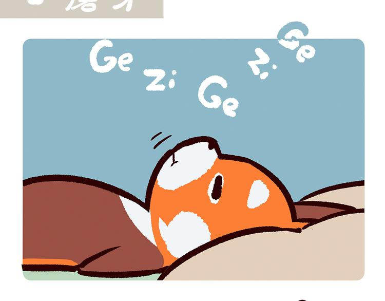 第57话13