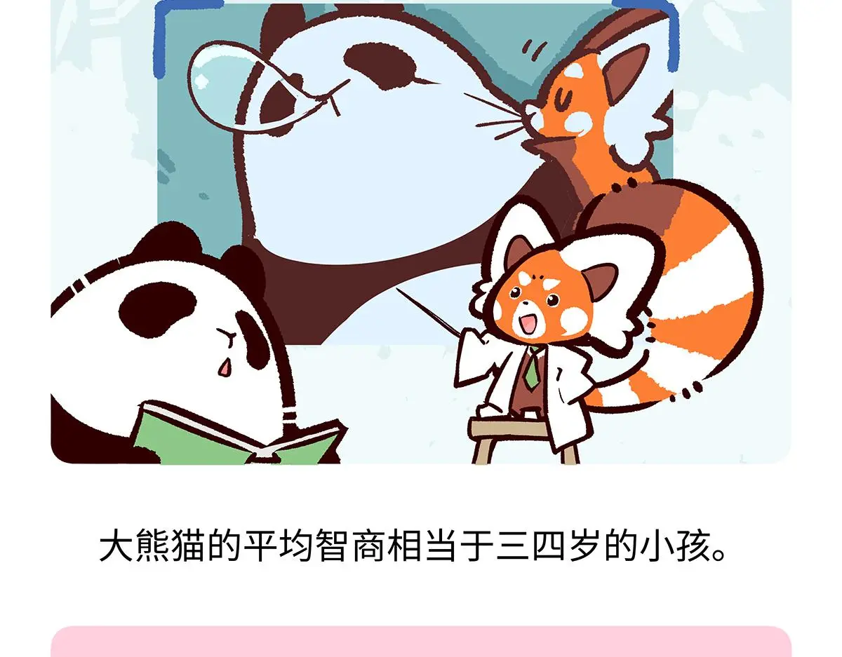 第190话19