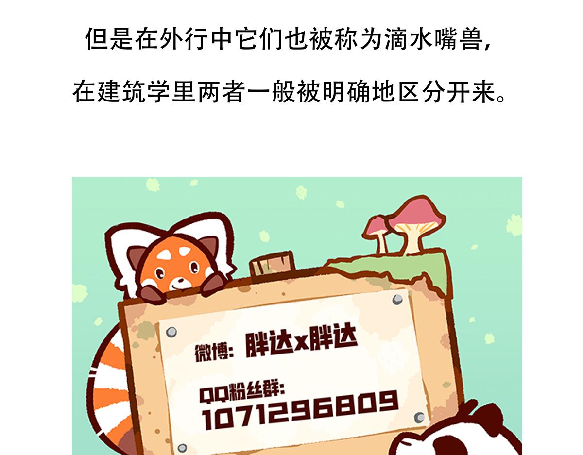第100话34