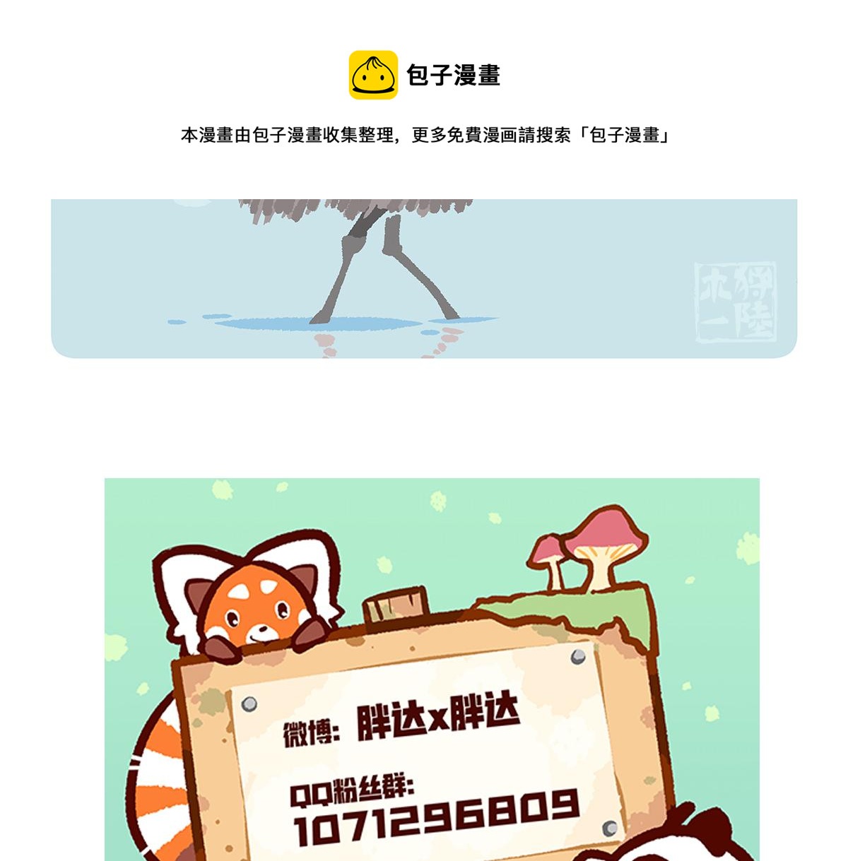 第104话30