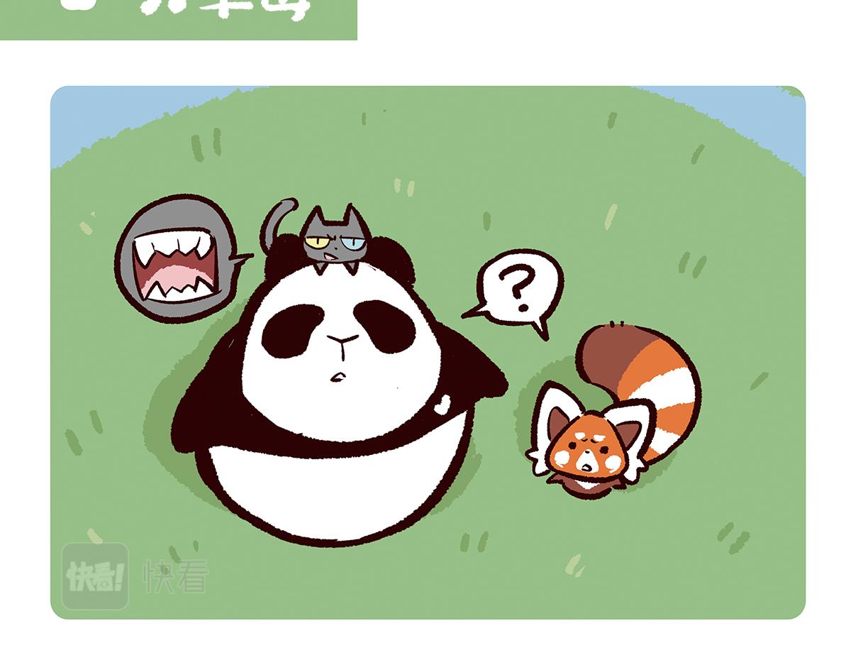 第109话13