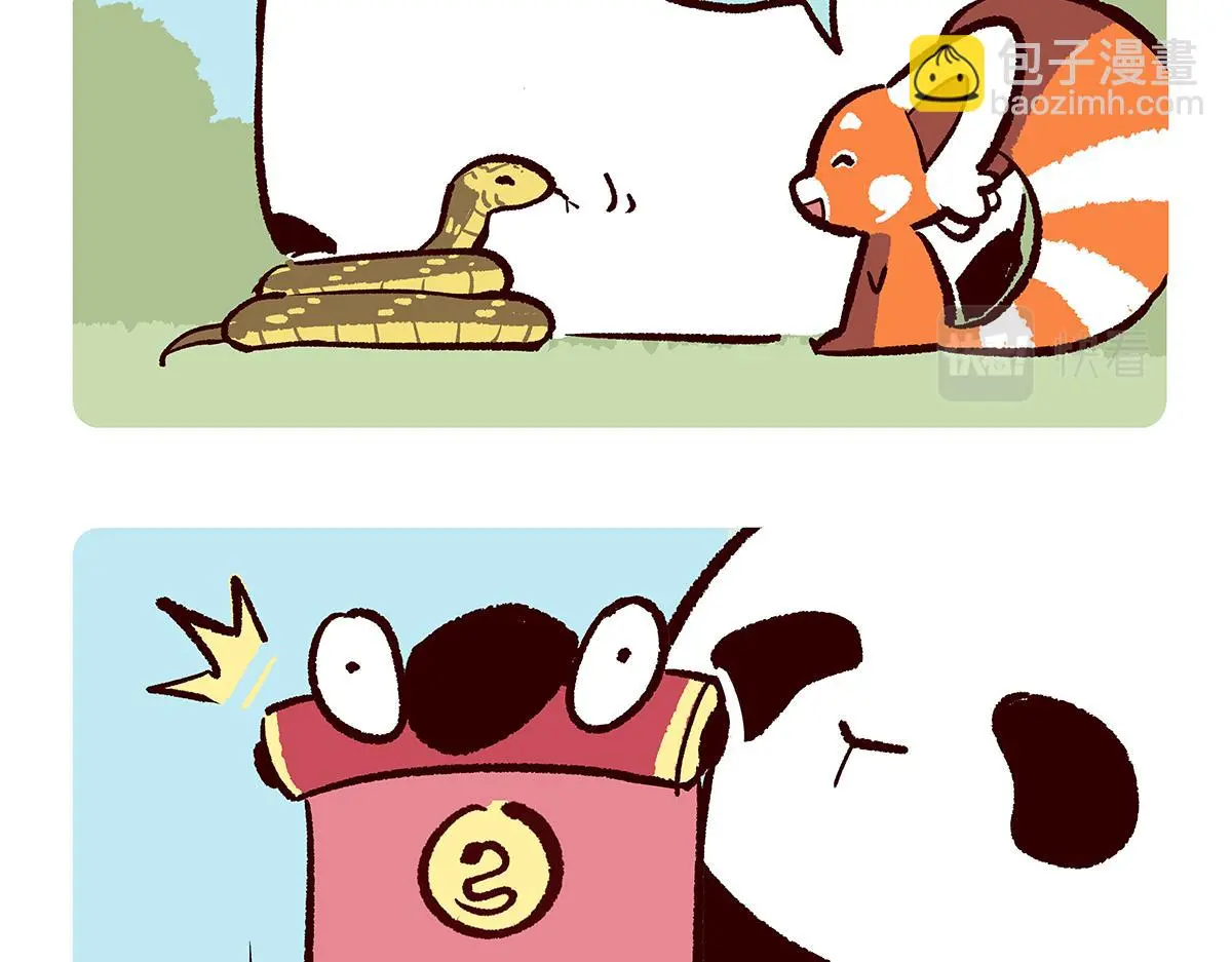 第164话13