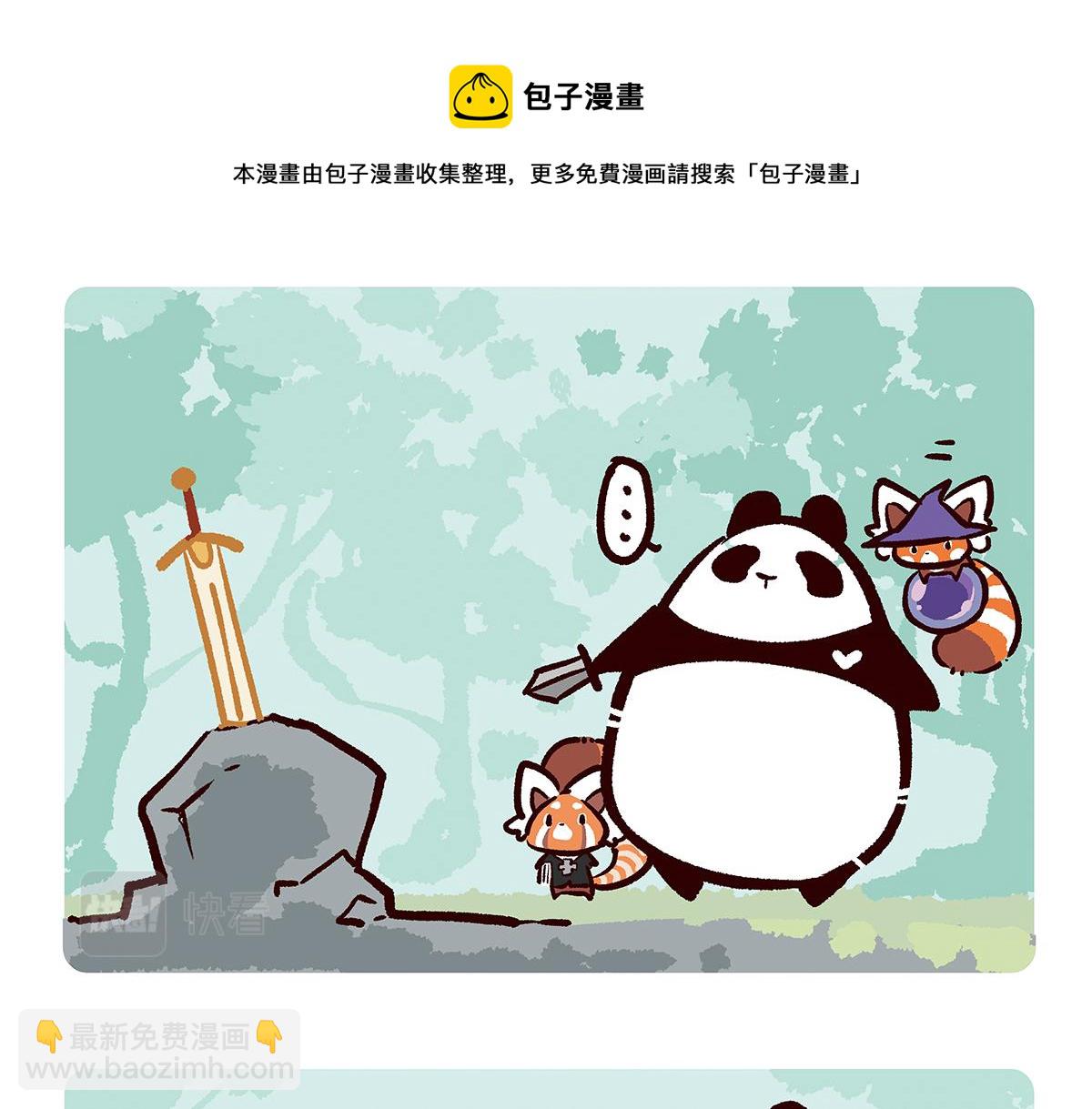 第81话15