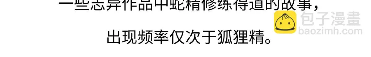 第164话23