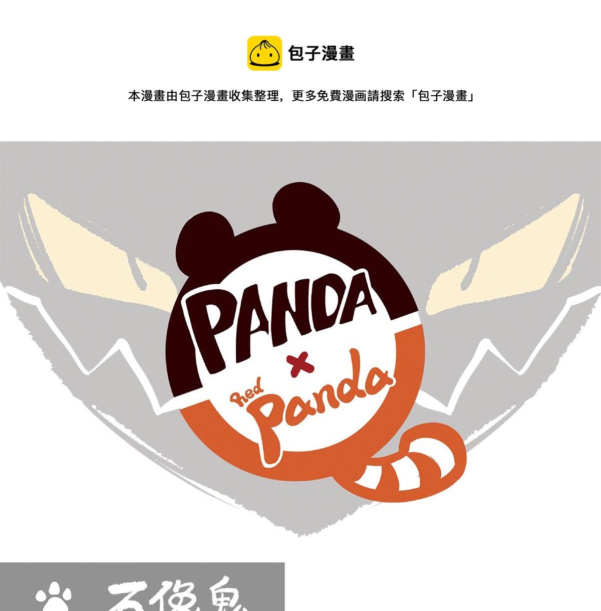 第100话0