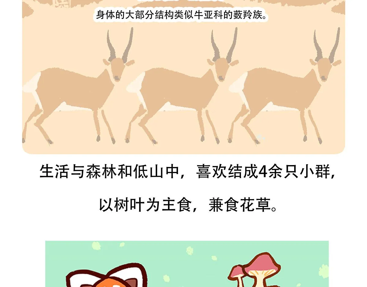 第156话30
