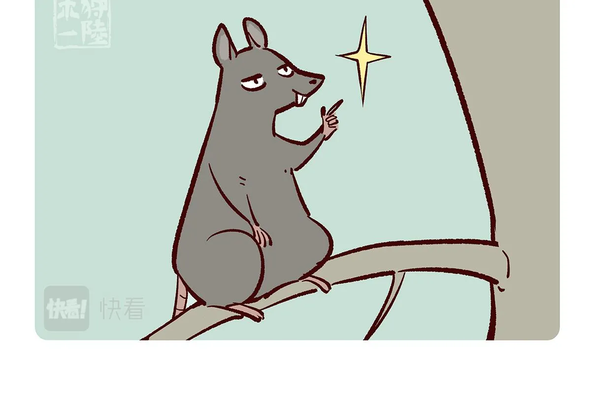 第153话14