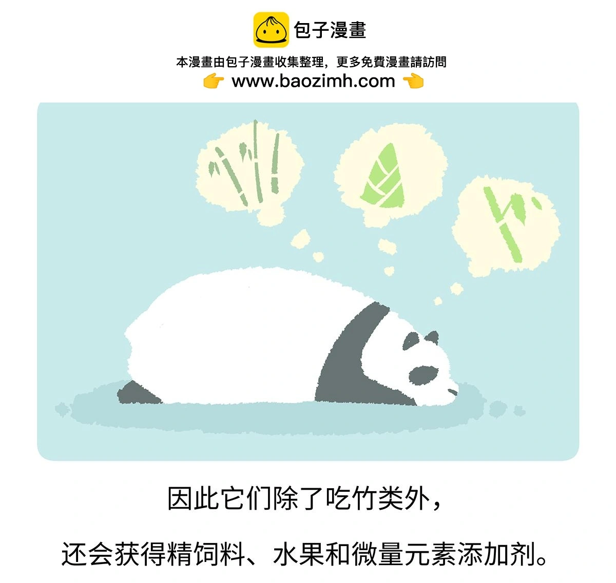 第192话24