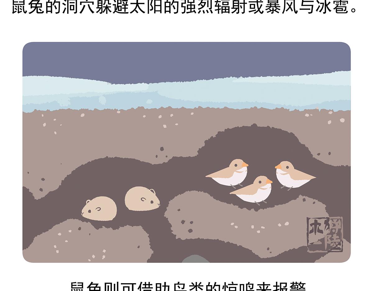 第91话27
