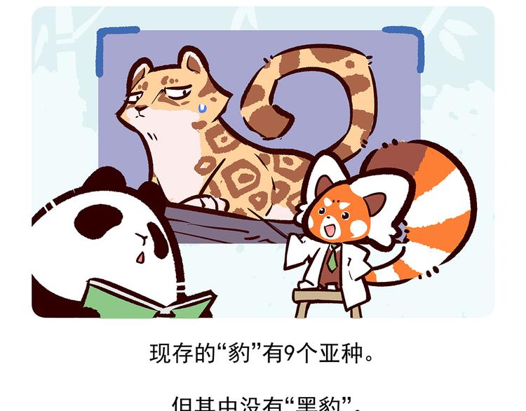 第35话26