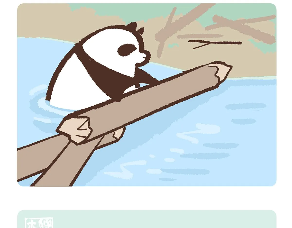 第200话8