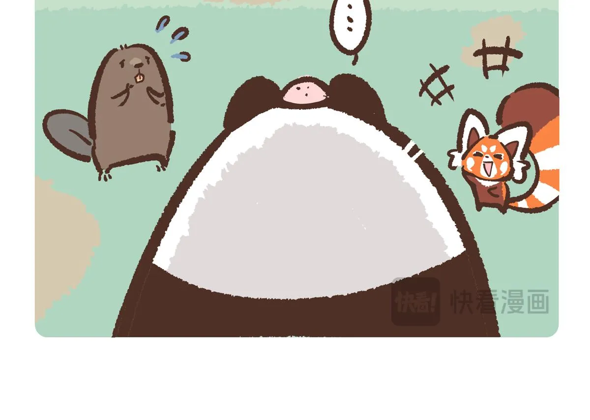 第208话15