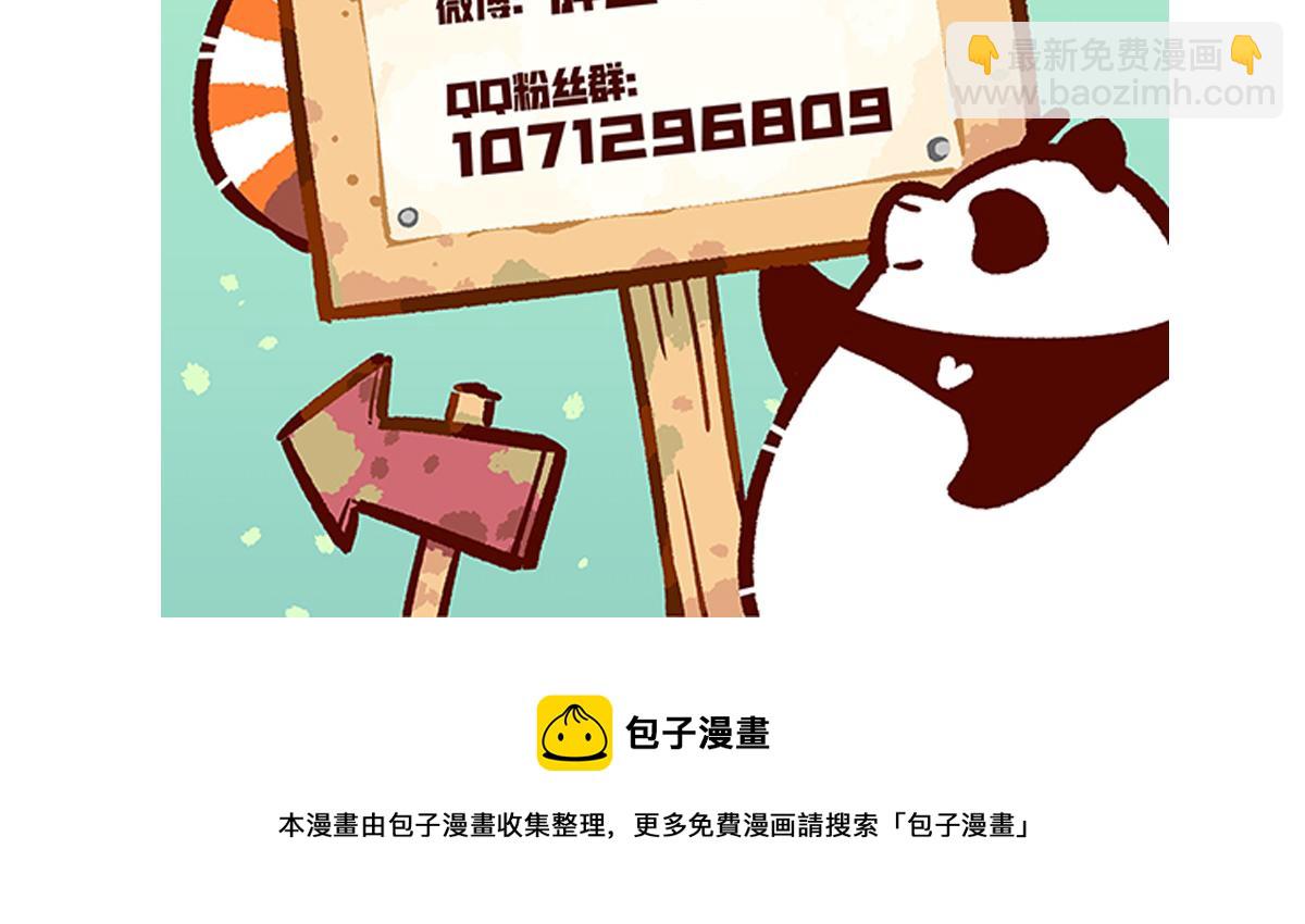 第96话32