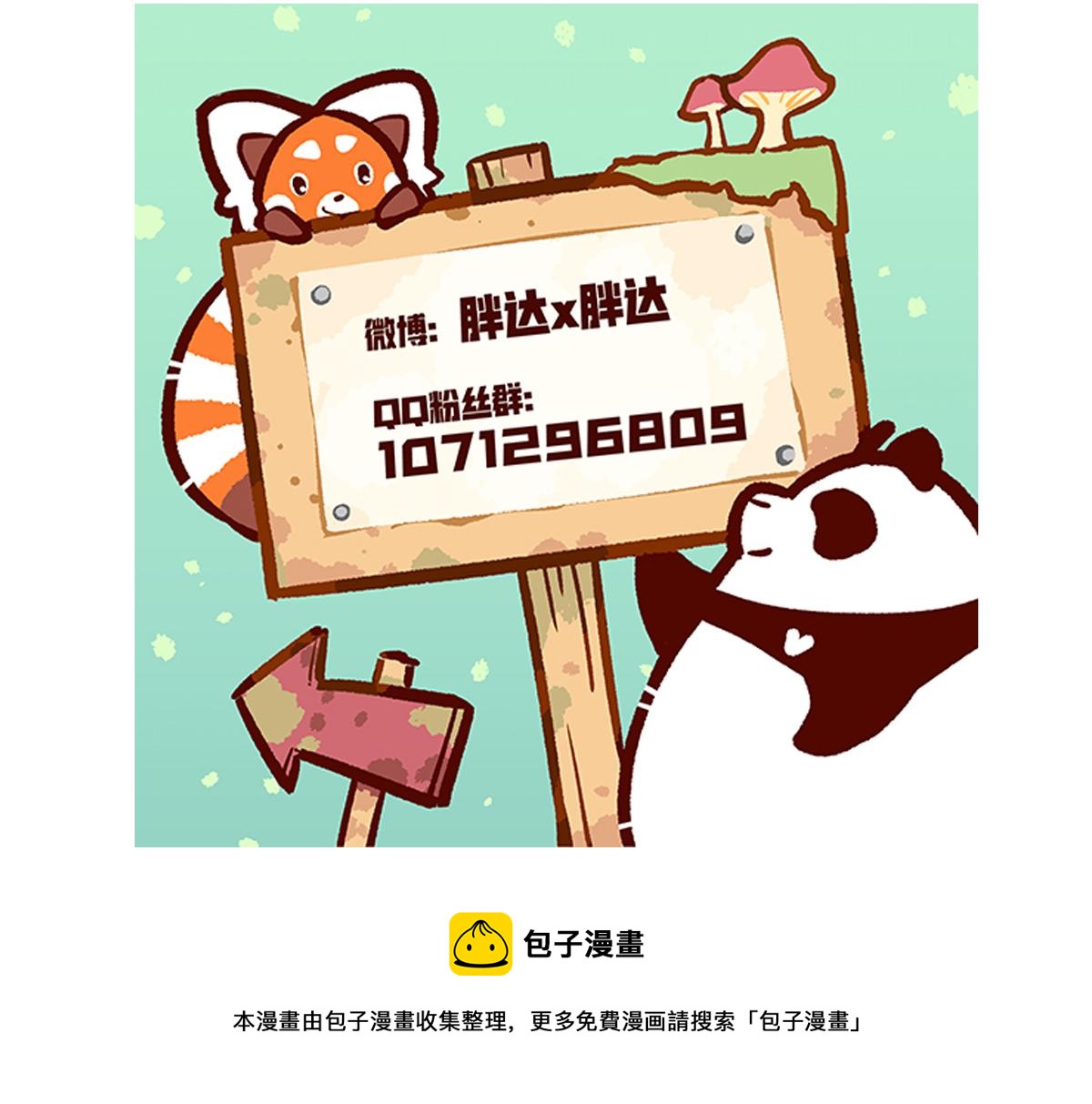 第130话31
