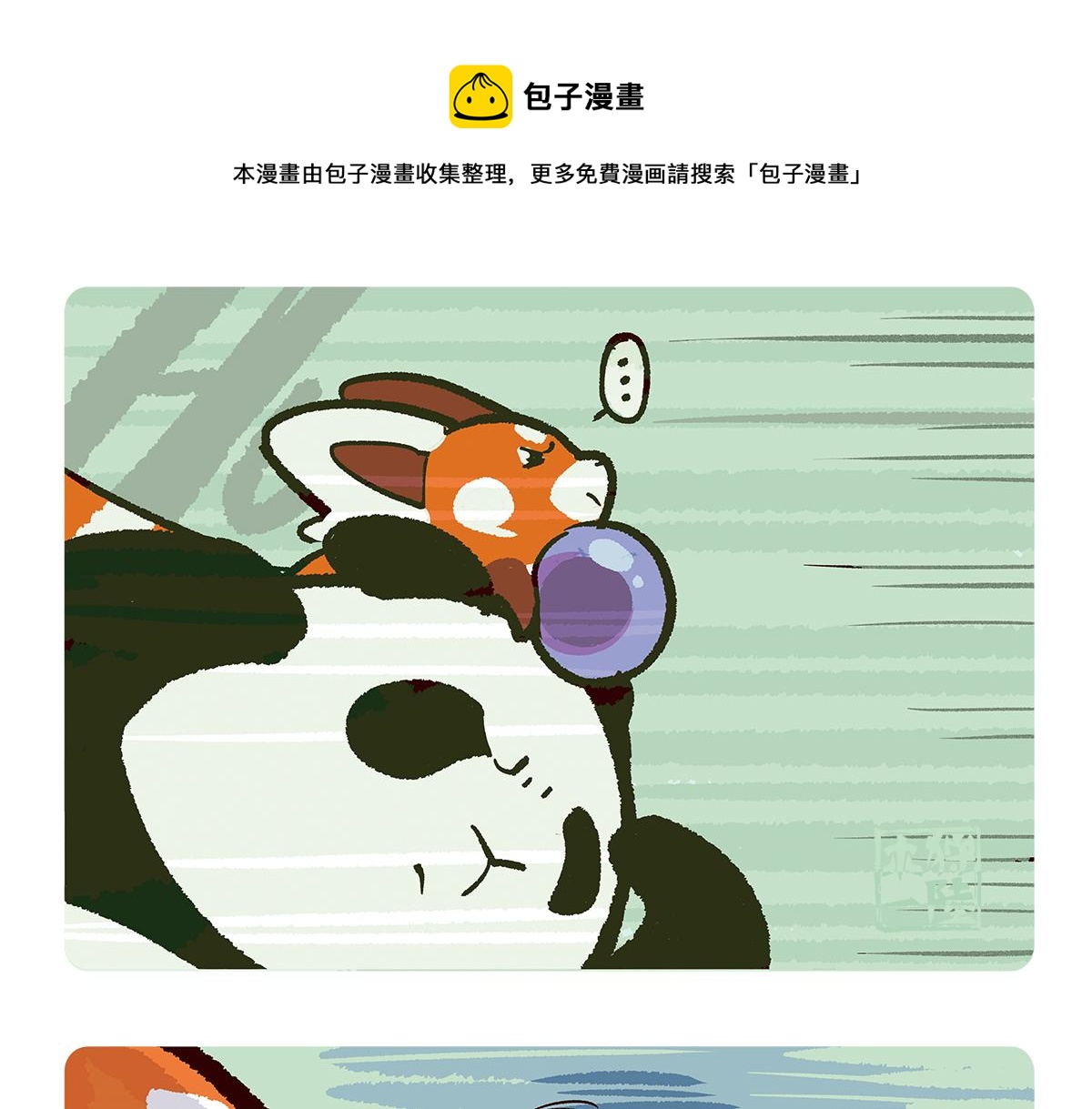 第100话8