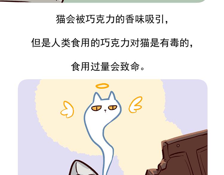 第38话25