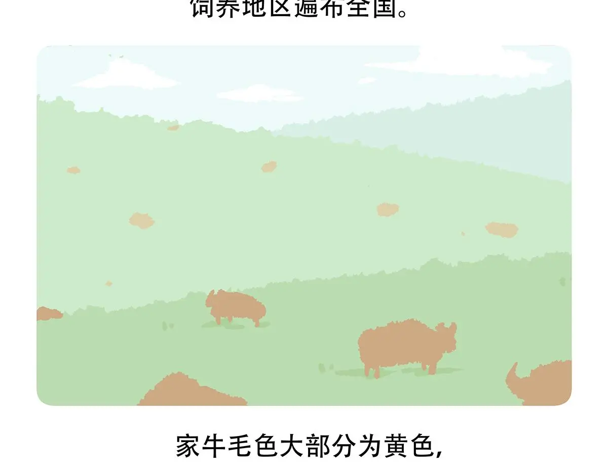 第157话18