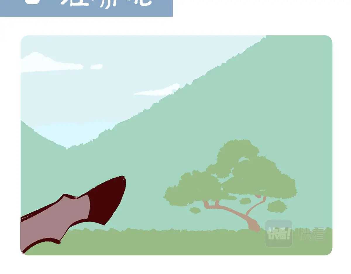 第169话6
