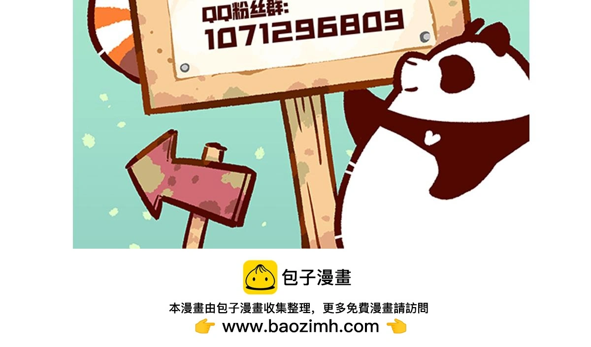 第169话29
