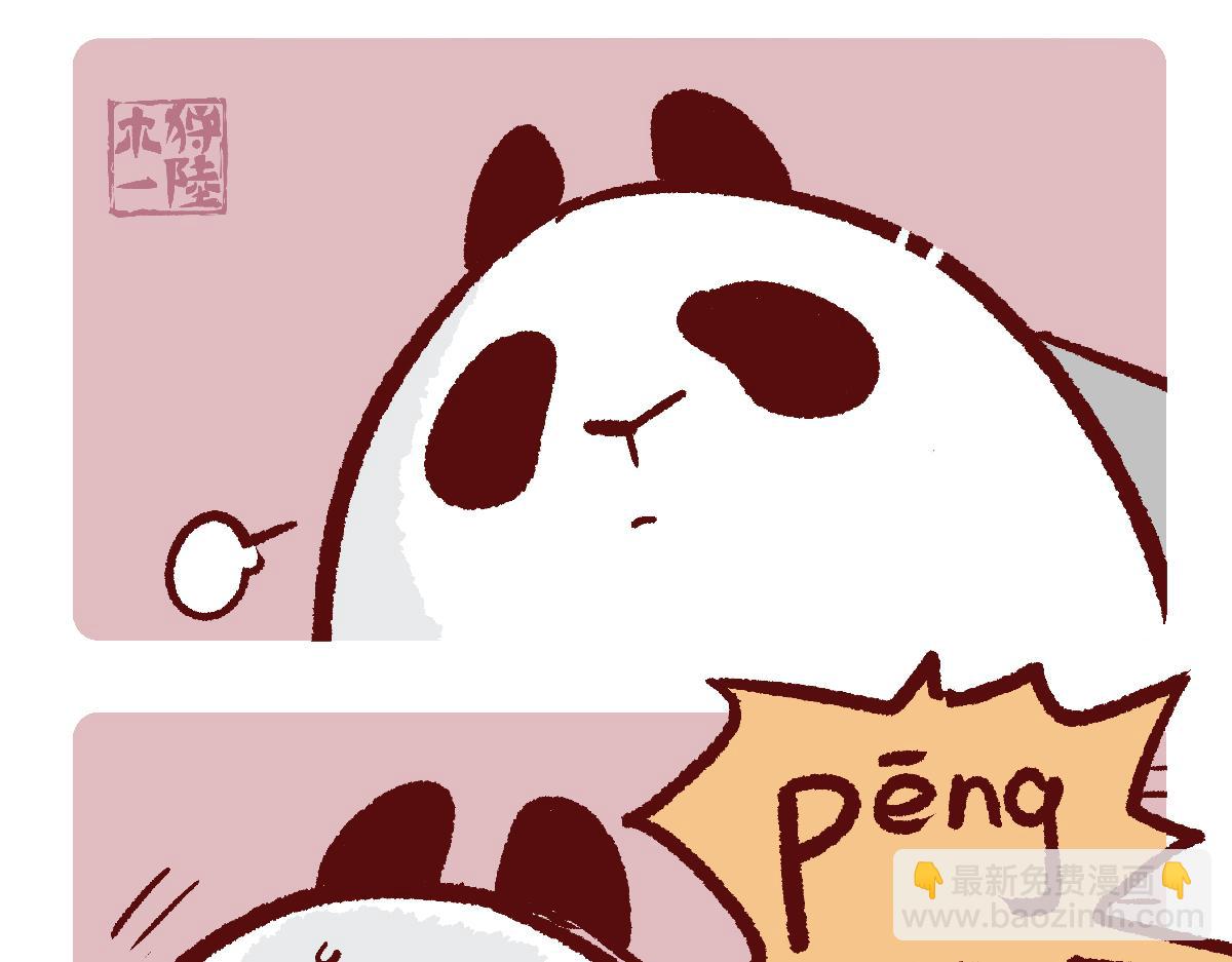 第121话22