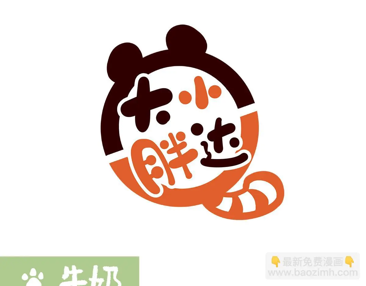 第190话6