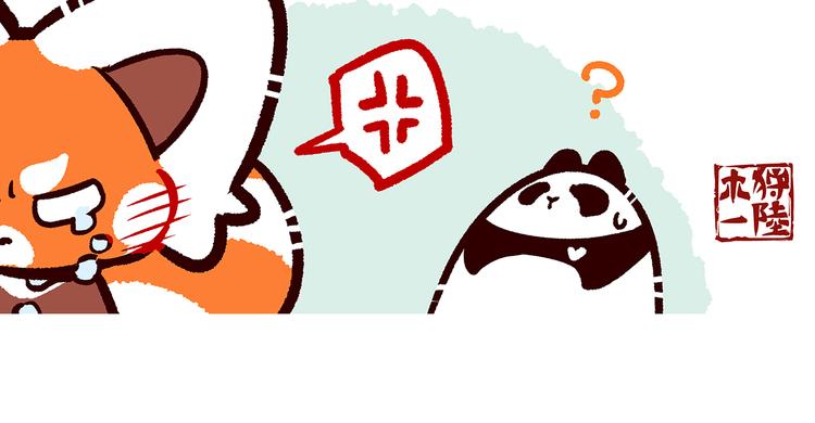 第51话5