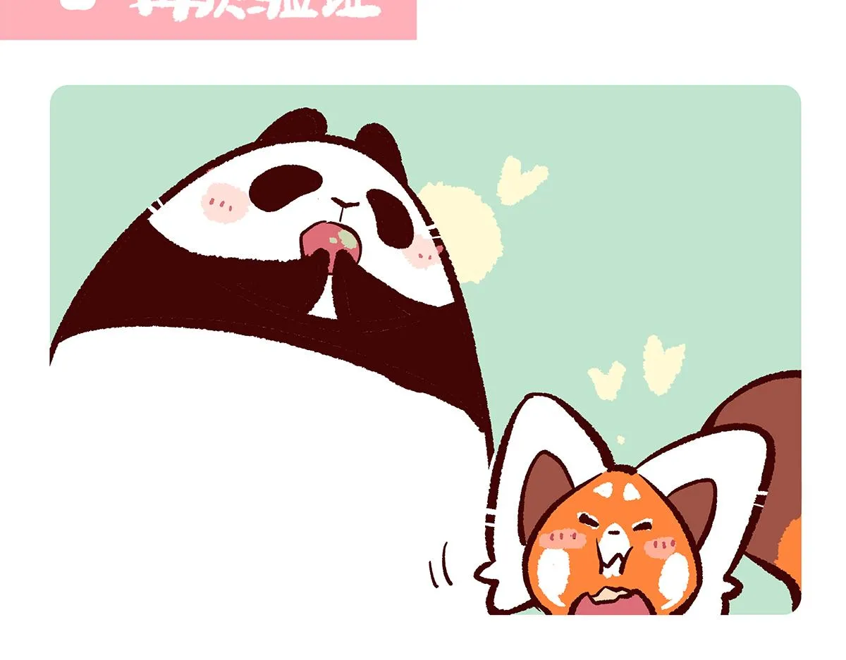 第156话13