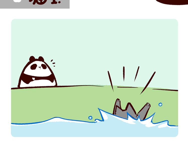 第37话1